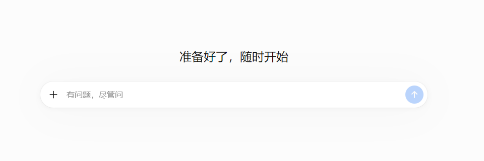 用AI写文章:先让它联网查资料、列大纲,再一段段写