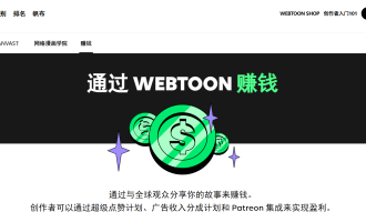 2026红利：AI做webtoon漫画连载，普通人零美术基础赚美金实操指南