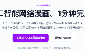 0基础不露脸，靠AI条漫做海外社媒赚美金的实操方法