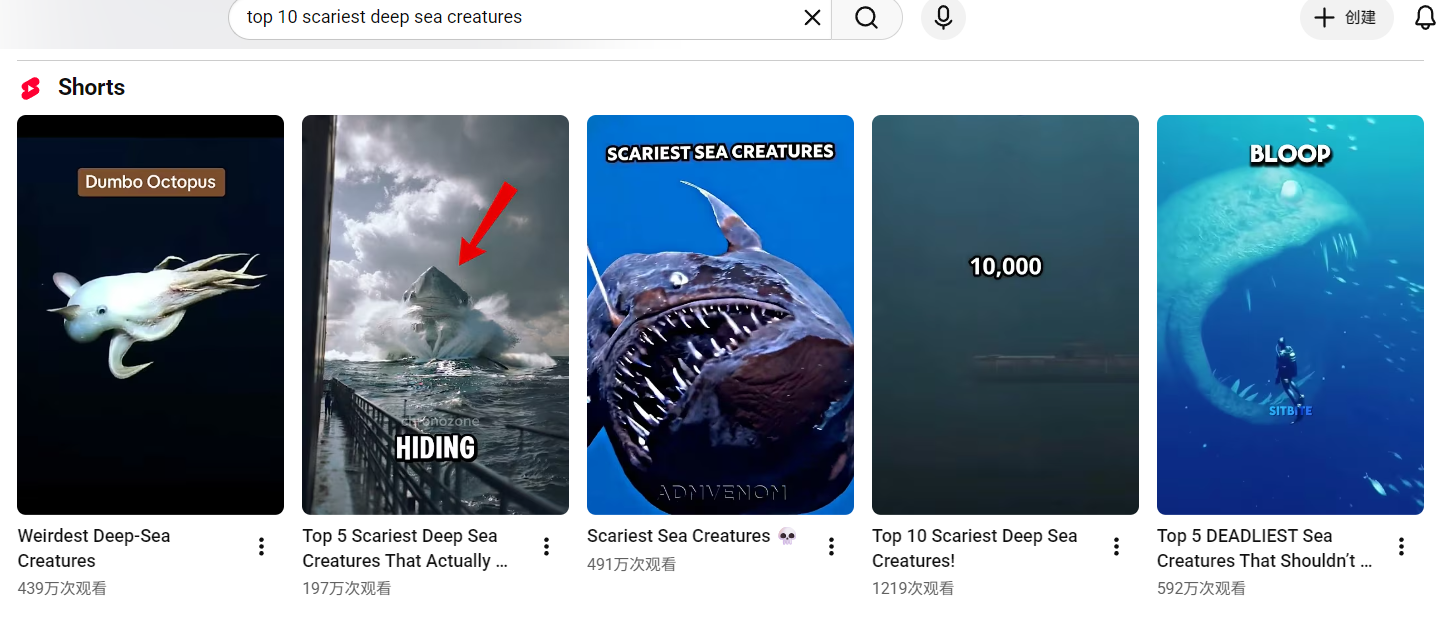 YouTube搜索十大最恐怖的深海生物,全是无脸频道视频