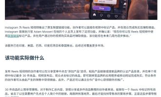 2026年IG新政红利：用AI做无脸主题页，普通人也能靠联盟带货赚美金