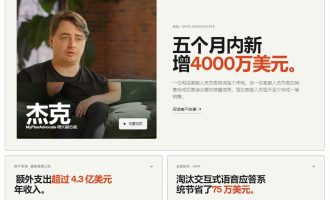 海外副业新风口：AI语音代理接单，会英文就能做的美金项目