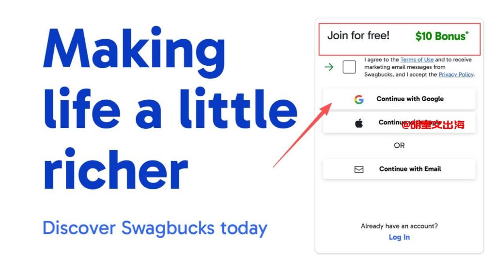 Swagbucks注册页面,新用户注册还能拿10美金奖励