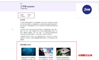 海外Udemy课程搬运项目拆解，普通人靠中文知识付费出海赚美金