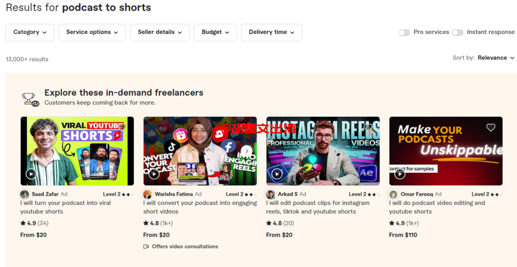 图:在Fiverr上搜“podcast to shorts”,有13000多个服务在接,起步价大多From $20上下,说明给老外做播客切片的需求是真实存在的。