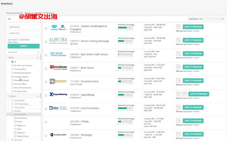 CJ联盟平台的广告商列表,每个广告商显示佣金比例和"Apply to Program"申请按钮