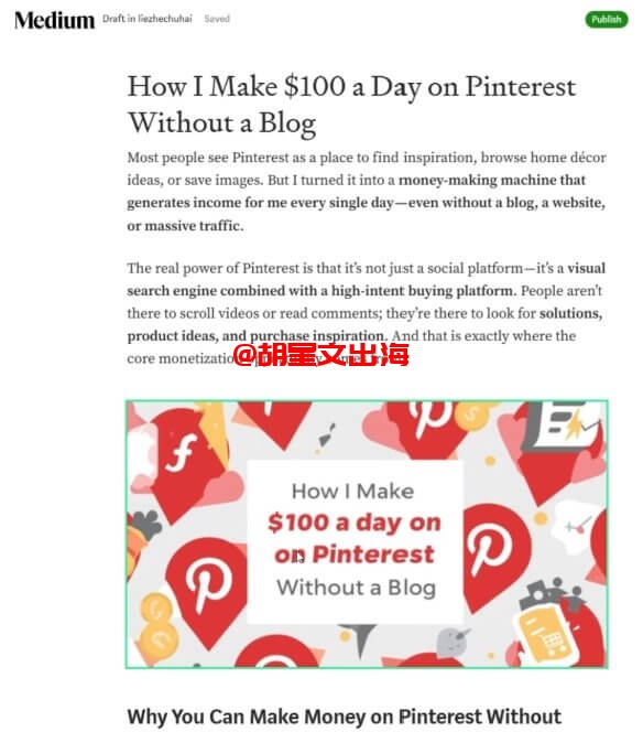 在Medium后台编辑器里写好的文章,标题"How I Make $100 a Day on Pinterest Without a Blog",右上角是Publish发布按钮