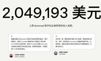 数字产品出海：一份预算表做一次卖一万次，新手用AI赚美金