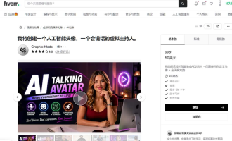 AI数字人怎么赚美金？帮老外做口播视频，一条50到125美金的海外副业
