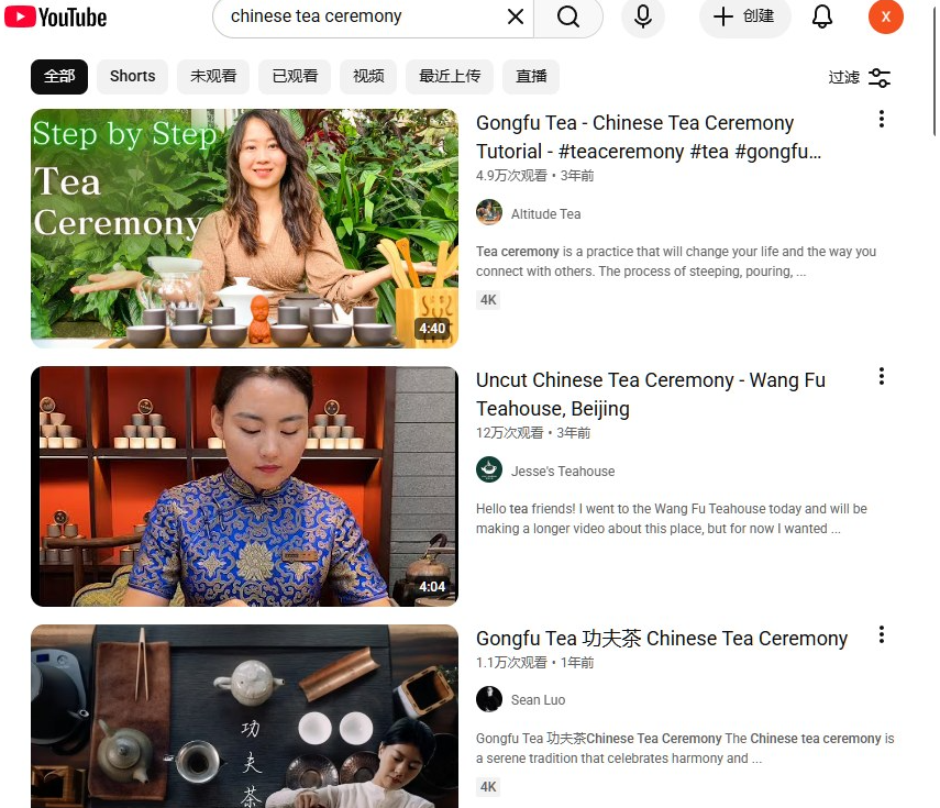YouTube搜索Chinese tea ceremony的结果,功夫茶道教程视频有4.9万次观看,北京王府茶馆的煮茶视频有12万次观看,说明茶道视频在海外有稳定观众