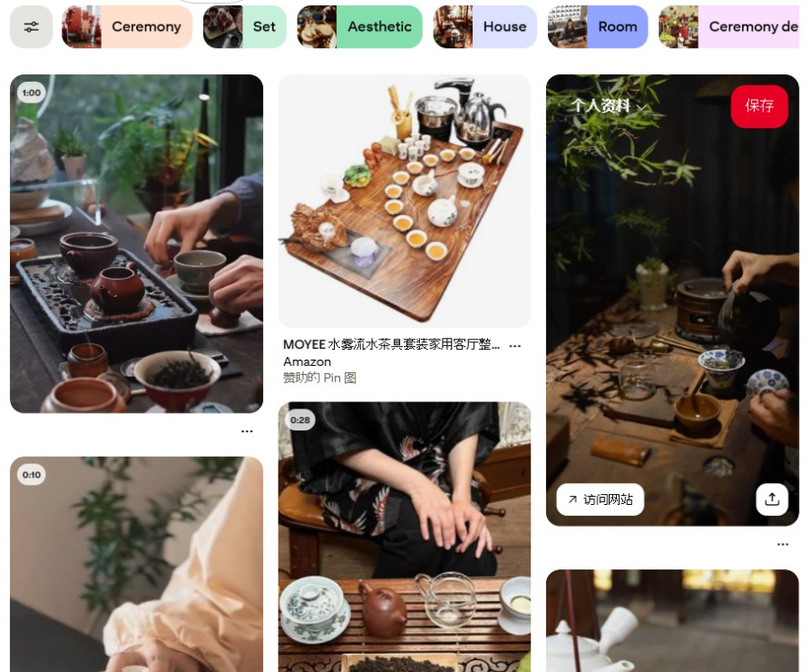 Pinterest上中国茶道相关的个人主页,一排排围炉煮茶、茶席场景的图片,图片下面能直接挂链接导购,顶部还有Ceremony、Set、Aesthetic等分类标签