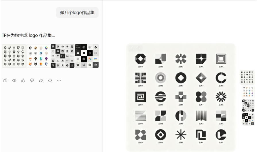 用AI一次生成一整版黑白Logo作品集的界面,输入做几个logo作品集后AI批量输出几十个不同品牌的Logo方案,可用来快速填充DesignCrowd作品集主页