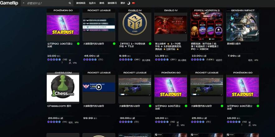 Gameflip代练陪玩列表页,火箭联盟代练标价99.99美金,极限竞速卖家有1850条评价,宝可梦GO星尘10美金有182条评价
