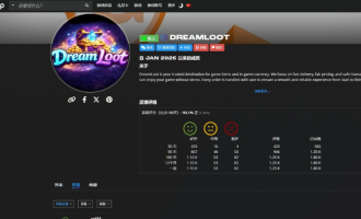 Gameflip赚钱项目拆解：用AI卖游戏皮肤、接代练陪玩，0基础也能做的海外副业