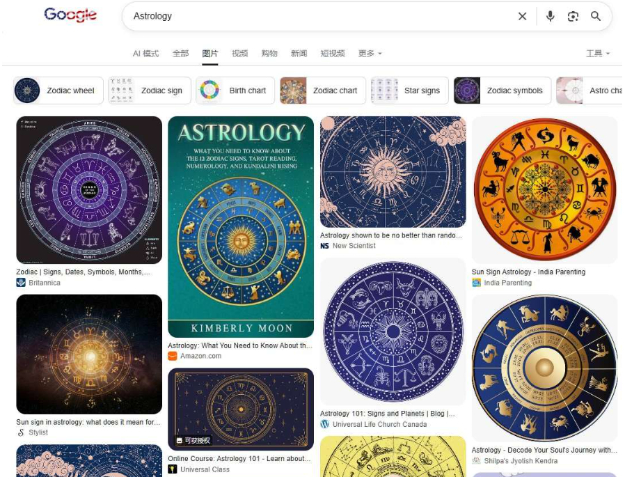 谷歌图片搜索Astrology的结果页,满屏都是十二星座轮盘图、星盘海报和占星课程封面,显示占星在海外是热门大众话题