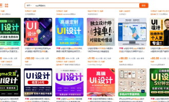 UX设计出海：用AI做界面图，同一张设计在国外卖到500美金的海外副业