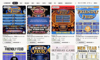 Family Feud派对游戏模板：Canva做一次反复卖赚美金
