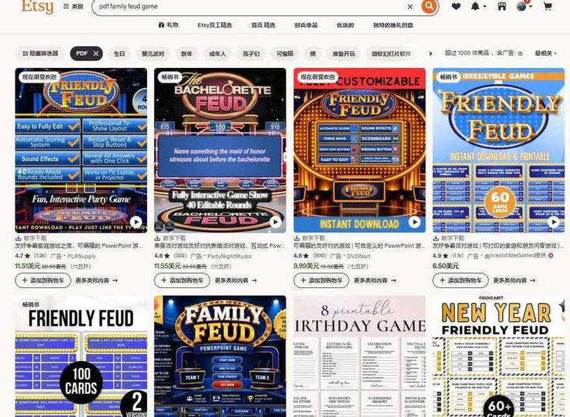Etsy搜索pdf family feud game的结果页，超过1000件在售商品，各种Friendly Feud可打印模板标价6.50到11.55美金，均为数字下载