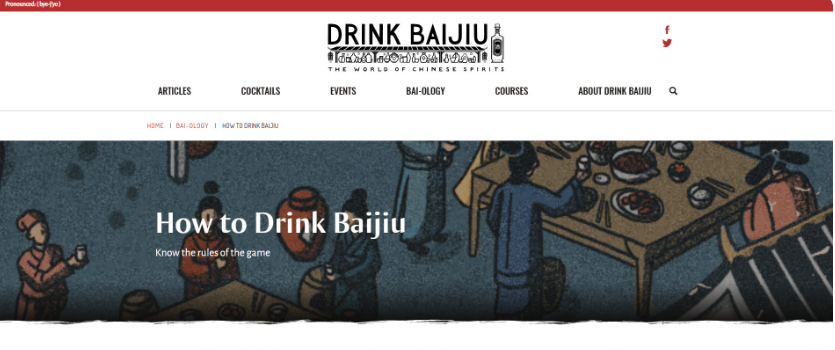英文网站Drink Baijiu的How to Drink Baijiu页面,顶部导航有Articles、Cocktails、Events、Courses等栏目,整站用英文向老外介绍中国白酒的喝法,是白酒出海内容站的真实案例