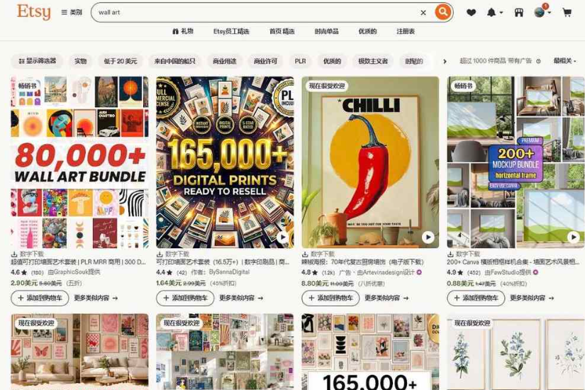 在Etsy搜索wall art，看到大量墙面装饰画在售，交叉验证装饰画方向的市场热度