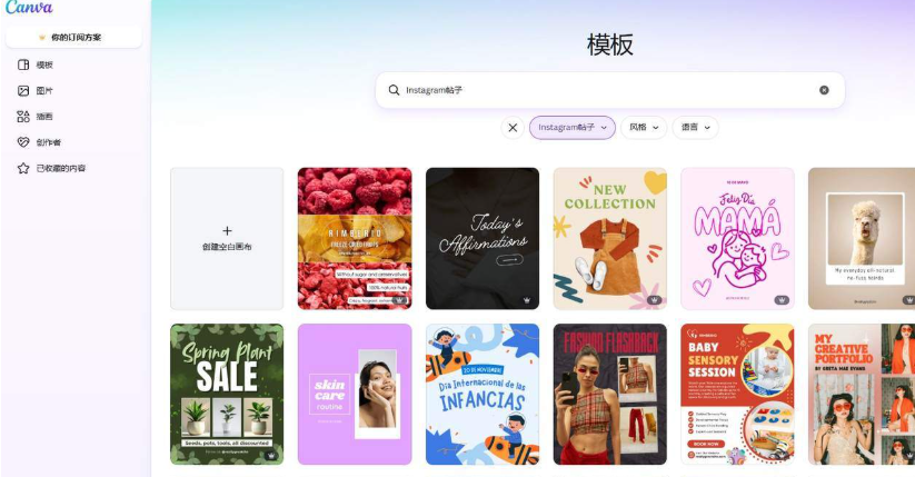 AI对话截图，用户要求规划一套给健身教练用的10张Instagram帖子Canva模板；AI输出健身教练Ins 10张Canva模板全套规划，包含风格定位（极简力量机能风加高级哑光美学）、受众（私人健身教练、crossfit馆、瑜伽力量教练）、视觉细节，以及两套可直接落地的配色方案并给出具体色号，如炭黑#1A1A1A、雾蓝#4A7BA7、荧光浅绿#76E0A1