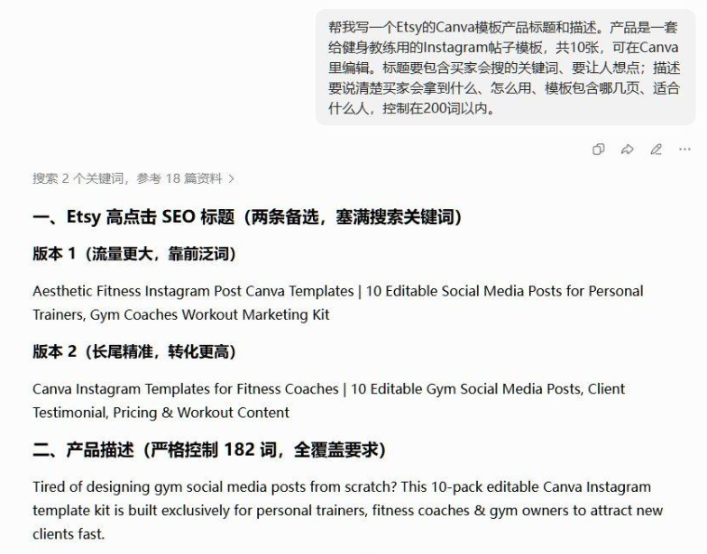 Canva图片库搜索phone mockup的结果页，显示共1886601张手机样机图片，包括手持手机、白屏手机正面、桌面手机等多种角度，可用于把模板效果放进手机屏幕做预览图