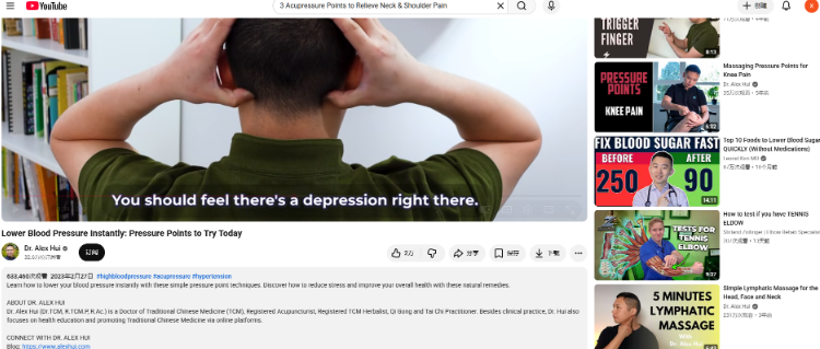 中医博主Alex Hui的YouTube频道视频，教老外做穴位按压缓解不适，画面显示单条视频六十八万播放量