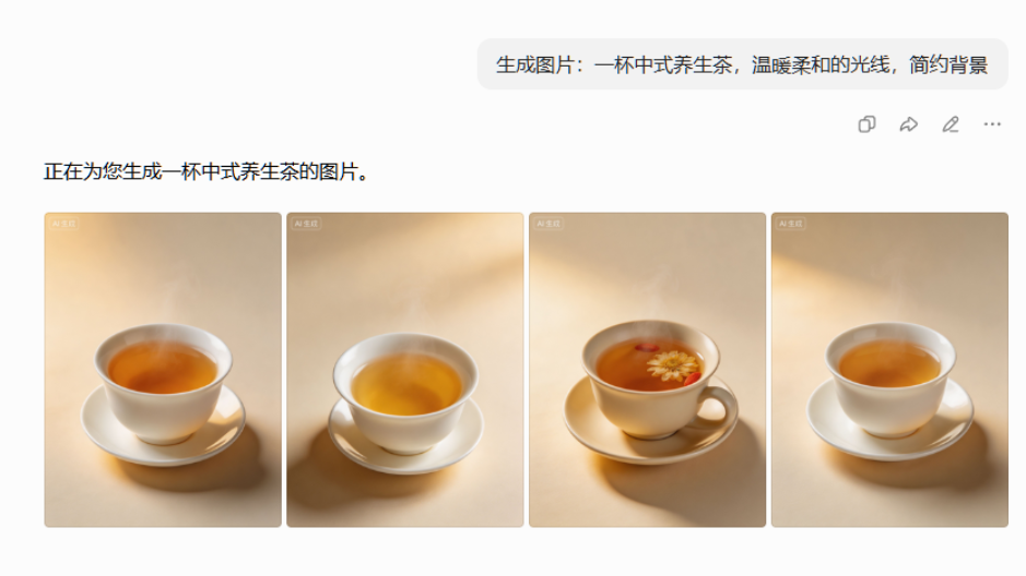 AI根据提示词生成的四张中式养生茶图片,白瓷茶杯配茶托,暖色柔光,简约背景,其中一杯漂着菊花和枸杞