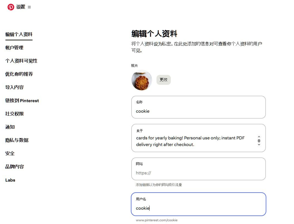 Pinterest搜索mooncake recipe的结果页,顶部细分标签有Snowskin、Easy、Jelly、Traditional、Chocolate、Vegan、Oreo等,瀑布流里全是各国博主做的月饼食谱图