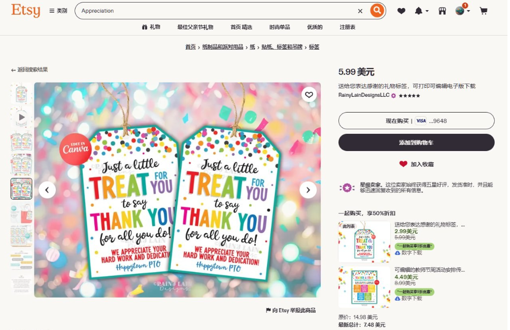 Etsy上一款感恩礼物吊牌商品页,卖家RainyLainDesignsLLC是星级卖家,定价5.99美元,图案文字为Just a little TREAT FOR YOU to say THANK YOU,商品图角标显示可在Canva中编辑