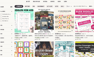 一份谜语卡PDF卖1.94美元：Etsy数字产品赚美金拆解