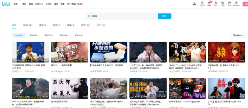 B站搜索唢呐的结果页,唢呐初级教学入门视频17.5万播放、百鸟朝凤4K修复版24万播放、电音唢呐蹦迪现场、学吹唢呐第一天等大量国内唢呐视频素材