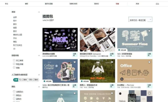 AI插画包怎么做：一套20张图打包上架，卖给海外的小店和博主