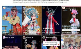戏曲出海赚美金：川剧变脸做成英文内容站的拆解