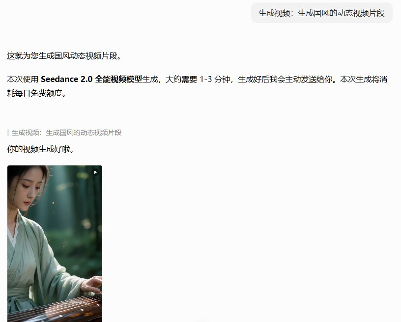 用AI生成的国风动态视频片段,画面是穿浅绿汉服的古装女子在竹林前弹古筝,可直接当长音频视频的背景画面