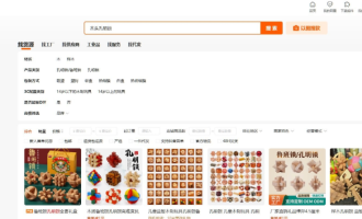 孔明锁卖二十多美元：中国益智玩具出海赚美金教程