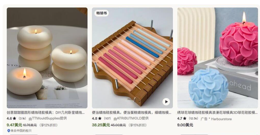 Etsy搜索蜡烛硅胶模具的商品列表，甜甜圈造型模具9.47美元有3.1k条评价，细蜡烛模具38.25美元，绣球花球形模具9.00美元有12.5k条评价