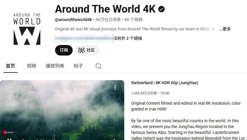 YouTube上的4K风景频道主页,56万订阅、90个视频,置顶的瑞士少女峰视频148万次观看,发布于5年前