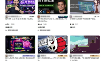 Unity游戏开发接单赚美金：AI做素材一单150美元起