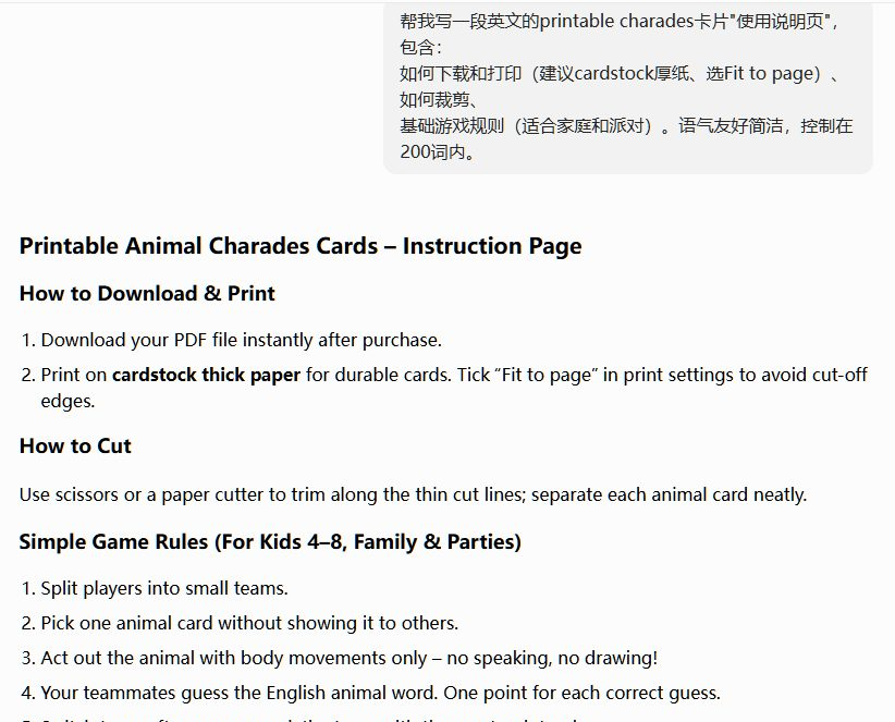 AI生成的英文Printable Animal Charades Cards说明页,包含How to Download打印下载说明、How to Cut裁剪说明和Simple Game Rules游戏规则