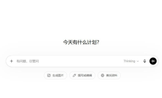 ChatGPT出海实操：8个场景把干活速度提高5倍，新手也能照做