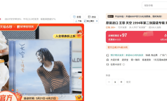 一张碟57到173美元：Discogs卖二手唱片赚美金教程