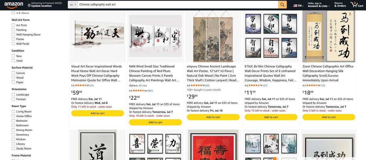 亚马逊搜索Chinese calligraphy wall art的结果页，天道酬勤木质装饰59.98美元、三联红梅国画22.99美元981个评价、山水挂轴29.80美元近一个月100多人买过