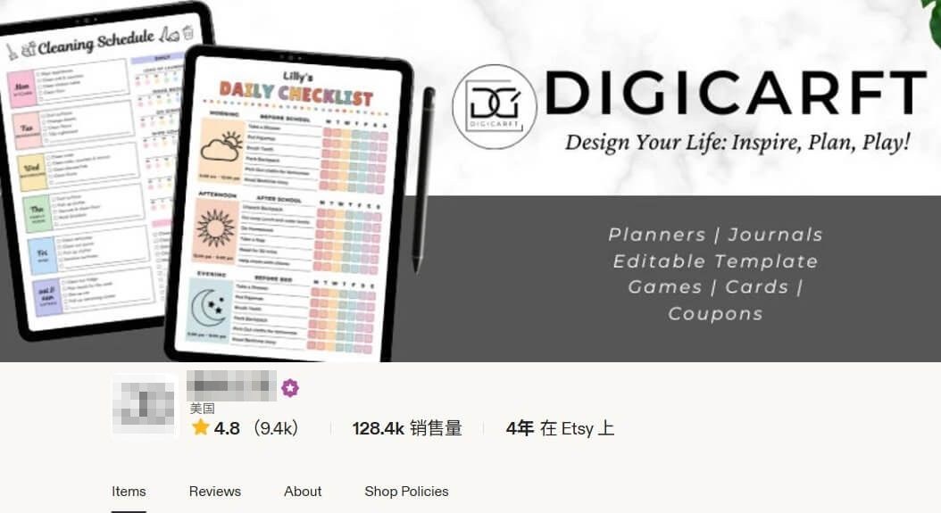 Etsy爆款店铺Digicarft的店铺主页,主营Planners、Journals、可编辑模板,评分4.8分9.4k条评价,销售量12.84万单,开店4年
