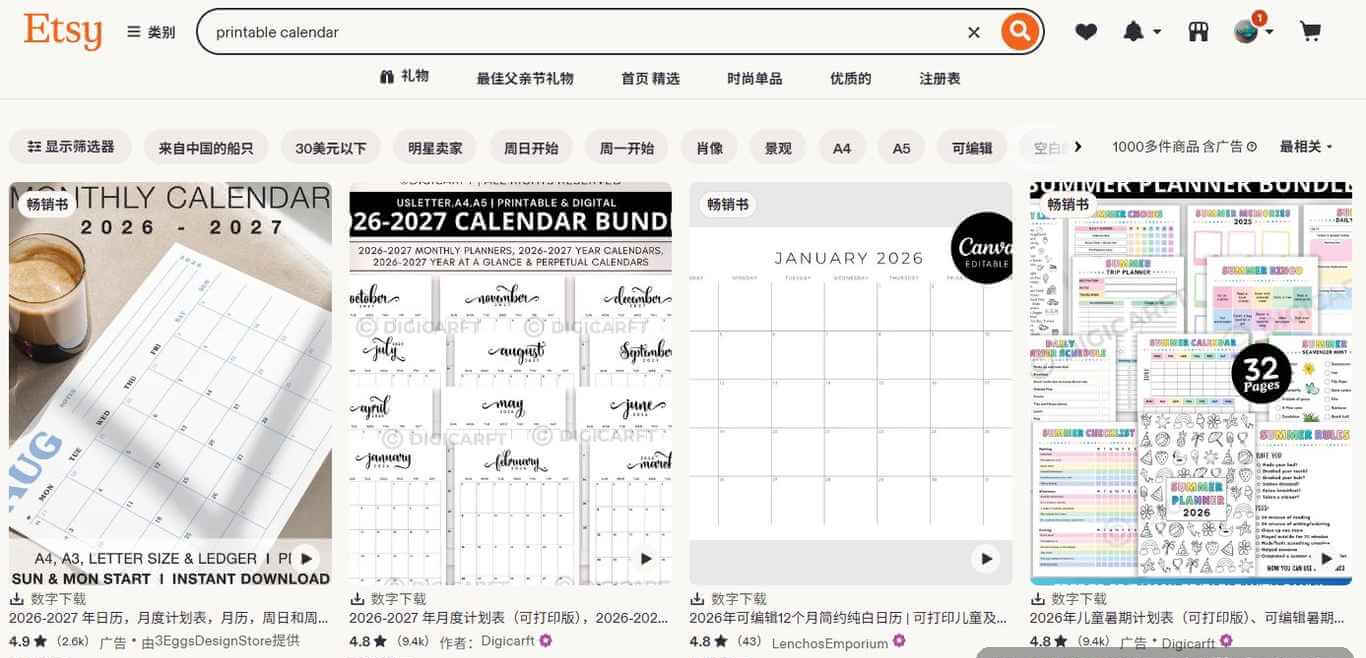 在Etsy搜索printable calendar的结果页,1000多件商品含广告,头部商品是2026-2027月度计划表和可打印儿童日历,评分4.9到4.8分