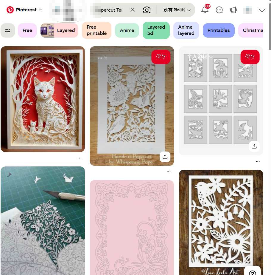 Pinterest搜索papercut template的结果页,白色镂空剪纸作品和制作过程图,上方有免费、层叠、可打印、圣诞等分类标签