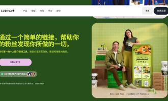 国外Linktree联盟赚美金：主页链接变货架的玩法