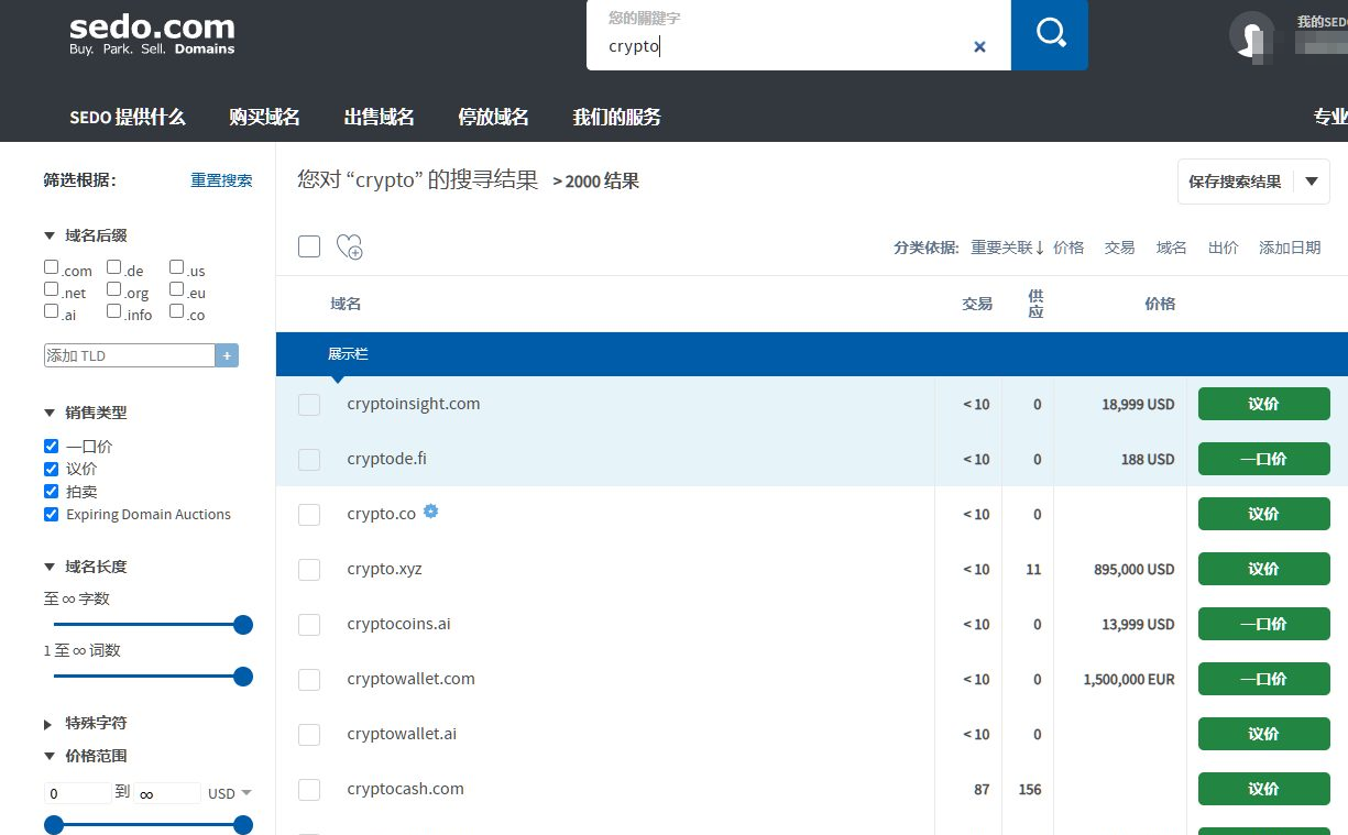 在Sedo搜crypto相关域名的结果列表，热门概念词的域名标价明显更高