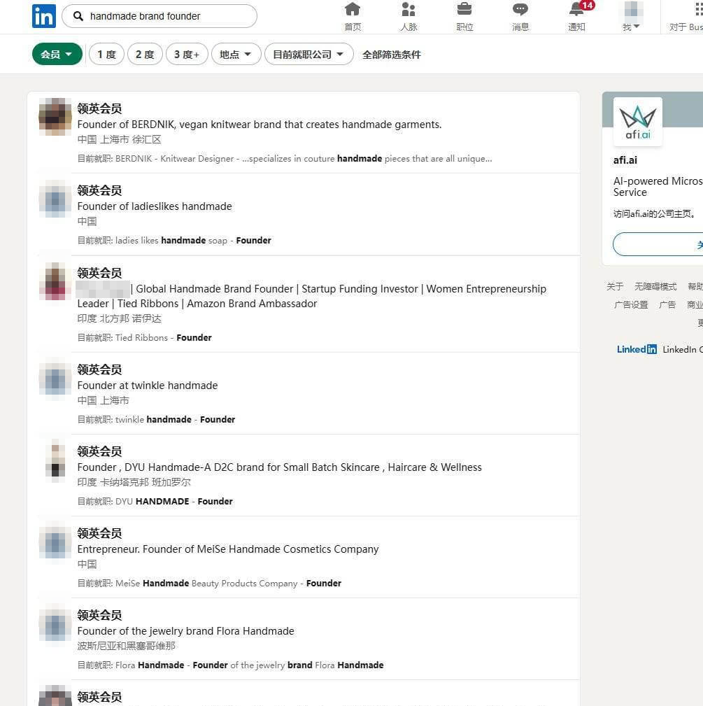 在LinkedIn搜索handmade brand founder的结果页,列出一批手工品牌创始人,包括针织品牌、手工皂、手工护肤、手工首饰品牌的创始人