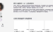 海外Skillshare录课赚美金：不出镜录屏按观看时长分钱